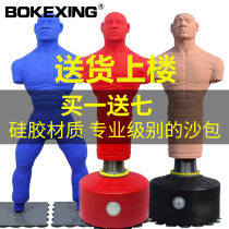 Boke-shaped silicone humanoid sandbag Boxing vertical sandbag sanda venting person Suction cup tumbler catharsis Home use