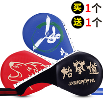 Taekwondo Foot Target Training Chicken Leg Target Hand Target Double Leaf Target Children Kick Target Taekwondo Adult Sanda Boxing Pair