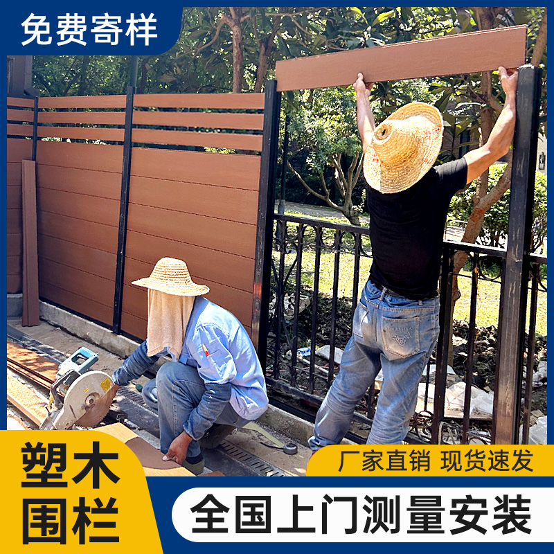 プラスチック木製フェンス フェンス屋外庭中庭フェンス壁ガードレール小さな庭防錆木製フェンステラス木製プラスチック手すり