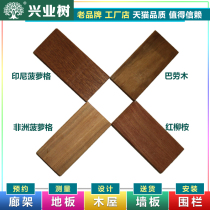 Xingye tree hardwood custom outdoor anticorrosive wood board square material custom pineapple eucalyptus balao according to size