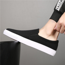 Summer breathable sails shoes mens shoes Korean version trends 100 hitchhiking shoes mens leisure One foot pedal sloth old Beijing