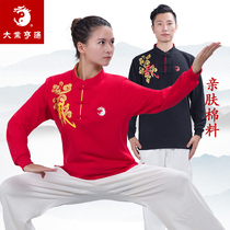 Big industry Hengtong Taiji clothing male Spring and Autumn long sleeve competition practice martial arts clothing performance Taijiquan clothing womens T-shirt