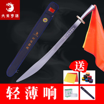 Daye Hengtong martial arts training knife performance training competition regulations Single knife Tai Chi special knife sound soft knife does not open the blade