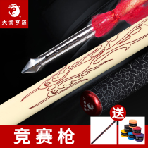 Dai Ye Hengtong competition gun martial arts competition training performance equipment national standards regulations special training is not open blade