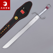 Danye Hengtong Wushu South Sword Competition Equipment Wushu Knife China Wushu Association Supplier stipulates that the knife is not opened