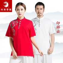 da ye heng tong Xiangyun printing tai ji fu nv duan xiu T-SHIRT Summer men martial arts lian gong fu Chinese collar