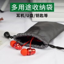 Wired Headphones Cashier Bag Sub Mini Portable Protection Sleeves U Pan U Shield Kit Superior Shield Case Charger Data Line Cloth Bag Deity Dress Wireless Bluetooth Put Earplugs Box Small Containing pack lipstick