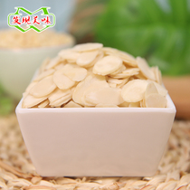 Almond flakes 500g almond kernel flakes Peeling Badanmu kernel flakes Baking raw materials Raw and cooked cake West Point decoration bulk