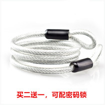 Car jacket windproof quilt cover wire rope password lock extended adhesive steel wire straight rope lanyard helmet anti-theft wire wire wire