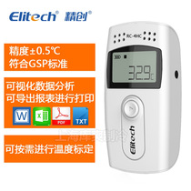 Jingchuang RC-4H temperature and humidity recorder usb data recorder cold chain transport GSP certified pharmaceutical thermometer
