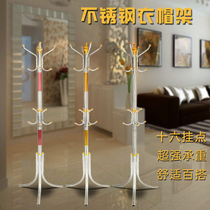 Stainless steel 304 thick floor coat rack modern simple living room bedroom hanger assembly household clothes hanger