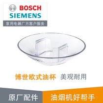 Bosch European range hood Range hood Plastic round oil collection cup oil box Original accessories 11035384