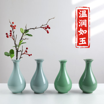 青釉瓷瓶-青釉瓷瓶促销价格、青釉瓷瓶品牌- 淘宝