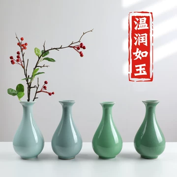 青瓷花瓶-青瓷花瓶促销价格、青瓷花瓶品牌- 淘宝