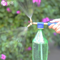 Pro-home trolley sprayer simple nozzle accessories bottle turned into watering can plus air pressure gardening balcony water dispenser