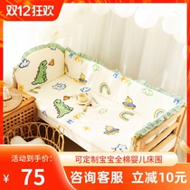 Customized lace baby anti-collision enclosure crib bed cotton fence anti-fall block cloth childrens splicing bed soft bag