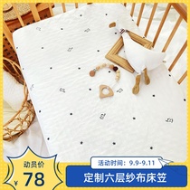Four Seasons Soft Six-Layer Gauze Cotton Embroidered Baby Bed Cover Mattress Cover Creasing