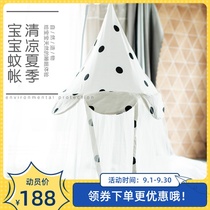 High-end crib floor-to-ceiling floor bed net baby mosquito net foldable with bracket bottomless open door child mosquito net cover