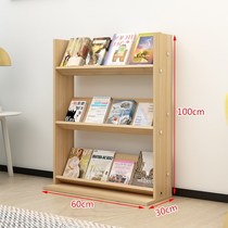  Solid wooden book and newspaper rack Floor childrens picture book bookshelf Simple newspaper and magazine rack information publicity display rack