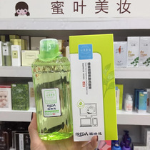 Freda eye wash official website clean eyes Antibacterial anti-inflammatory relieve eye fatigue Hyaluronic acid eye wash