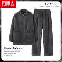 Antarctic coral velvet men dad two-piece set thick flannel warm pajamas for the elderly winter set