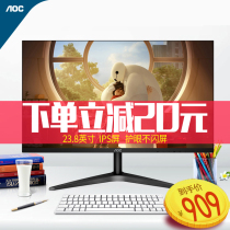 AOC 24B1XH5 WW I24B10 24 inch IPS Screen Computer LCD Monitor Desktop Office HD