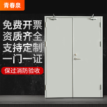 Fire door factory direct grade A B fire door Steel custom safety door double open single start project channel door