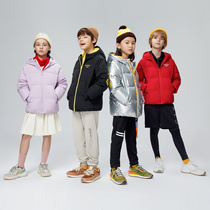 Bosideng childrens down jacket boys and girls 2020 new fashion leisure tide 8-15 years old middle and big children