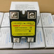 YANGJI YANGJI Single Phase AC Solid State Relay YHD4840A (40A 480V)