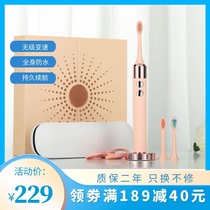 Youyun x1 (continuously variable speed) electric toothbrush couple female adult soft hair birthday gift sound high-end students