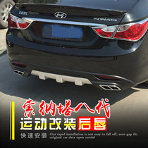 Suitable for Sonata eight-generation modified rear lip PP rear bumper rear guard surround Cable 8 front lip front spatula spoiler
