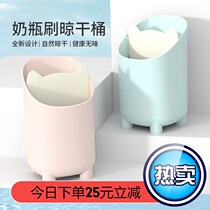 Baby bottle brush rack drain rack drying rack brush storage box drain rack drying rack drain basket