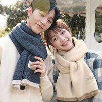 Winter New Couple Wool Scarf Knitted Warm Thickened Men's and Women's Neck Lovers Gift Simple Student Korean Version