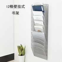 Magazine and newspaper storage rack metal grid book and newspaper rack wall-mounted wall A4 file rack classification and sorting opinion column