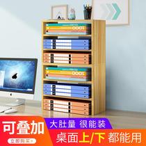 File shelf shelf office supplies file frame desktop sorting storage box layered folder document collection