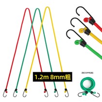 Outdoor 1 2 meters lengthened elastic rope 8mm crude elastic zhang peng sheng camping wind clothesline bundle luggage rope