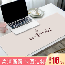 Mouse pad Super large size girl text creative computer pad desk learning office Office desk pad customization