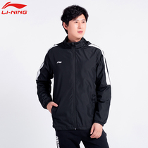 Li Ning series sports trench coat men 2021 autumn official windproof waterproof running training suit coat coat coat