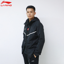 Li Ning coat men 2021 autumn new running training hooded windbreaker thin loose sports jacket tide