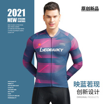 LB summer cycling suit mens mountain bike long-sleeved suit 2021 new spring and autumn cycling suit riding top trousers