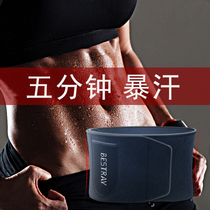 Sweat waistband fat burning sweating fat loss exercise fitness slim waist belly women weight loss slimming popping sweat plastic waist protection men