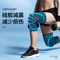 Sports knee pads women professional running fitness badminton meniscus joint injury squat paint cover protective gear summer thin