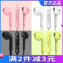 BYZ In-ear Headphones Apply to vivox9 Huawei P10 Honor 8 Enjoy 9s Apple 6 Xiaomi Samsung Phone Wired Headphones oppoR7 Earplugs Round Flat Ear student female