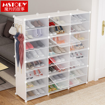 Simple shoe cabinet economical dustproof College student dormitory shoe shelf multi-layer household door locker storage artifact