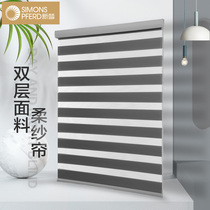 New Dream soft curtain roller curtain shutter curtain roll-up non-hole installation toilet waterproof shading lift