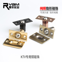 Pure copper touch bead KTV special marbles lock door top bead hidden door buckle lock wooden door spring top door bead card door lock