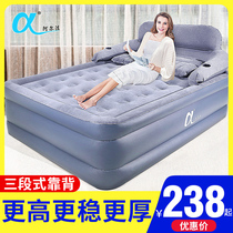 Alpha three-layer inflatable bed Household double air cushion bed thickened and high inflatable mattress Single simple folding bed