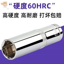 The extended sleeve head 30mm set of simple sets is the same as No. 24 27 electric panel hand sleeve 17 electric board 15 small sets