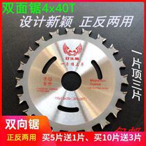 4 inch woodworking saw blade 30 teeth 40 teeth two-way cutter head 110 circular saw blade marble machine blade cutting blade is not afraid of nails