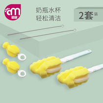 Love Meng bottle brush Baby wash bottle brush Pacifier brush Straw brush cleaning cleaning brush Sponge set 6 pieces